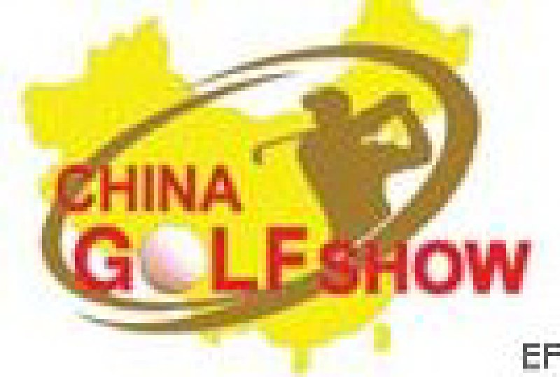 2008中国高尔夫球博览会•北京