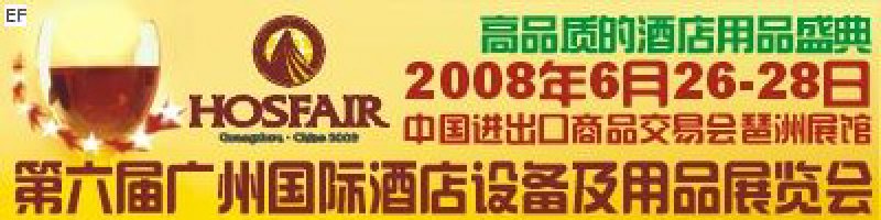 ݹʾƵ豸Ʒչ<br>2008ݹʾƵҾչ<br>2008ݾƵϴ豸չ<br>2008ݿȼ껪