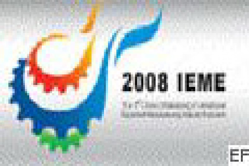 2008中国(山东)国际装备制造博览会暨铸锻、热处理及工业炉展会