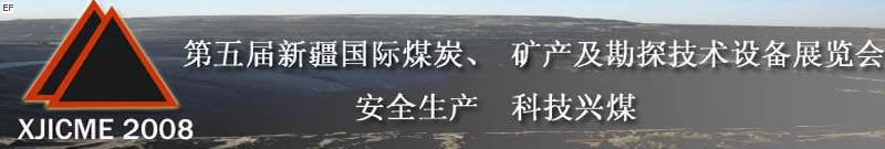 ½ú̿̽豸չ<br>߽й½ʯʯ뻯豸չ
