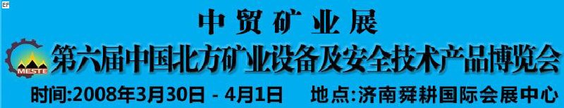 2008йҵ豸ȫƷ