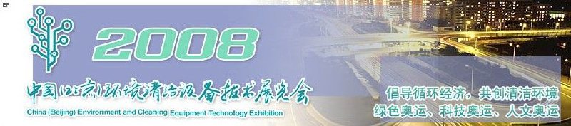 2008й豸չ