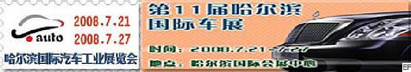 ʮһʳҵչ