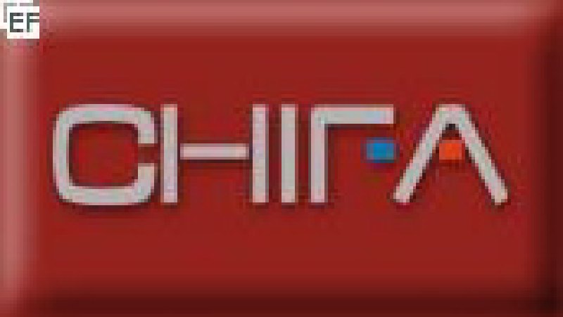 第十二届中国(广州)国际工业控制自动化及仪器仪表展览会