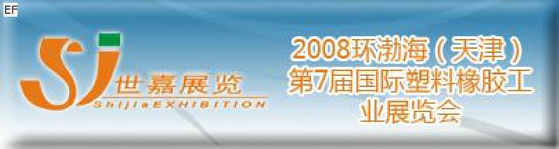 2008򣩵7𽺹ҵչ