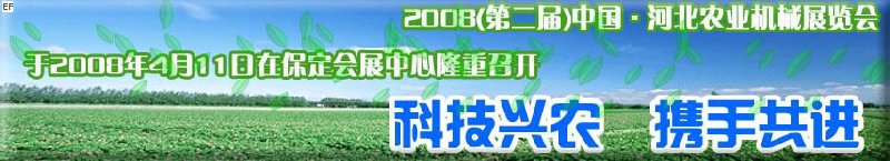 2008(ڶ)й ӱũҵеչ