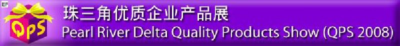 Ʒչ (QPS 2008)