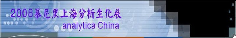 йʷϺʵҲ analytica China ֻ