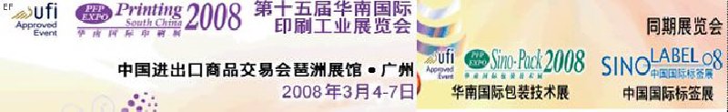 йʱǩӡˢչ<br>ʮ컪Ϲӡˢҵչ<br>ʮйơơϼƹҵչ<br>ʮйʰװҵչ