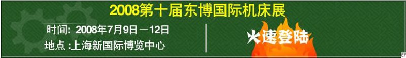 200810춫ʻչ2008Ϻʻչ