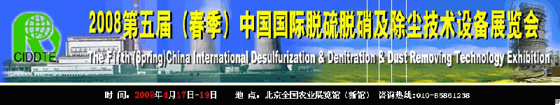 2009ʮ죨＾й豸չ
