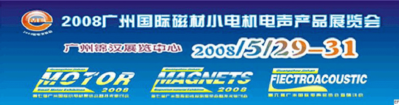 2008߽ݹʴŲġСչ߼ֻ