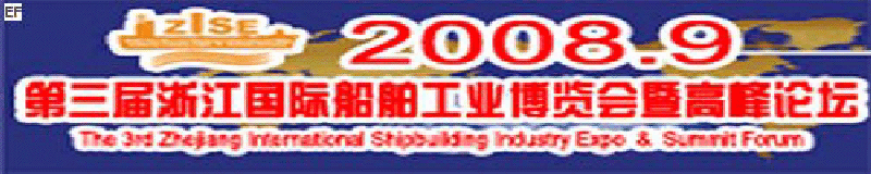 2008㽭ʴҵ߸߷̳