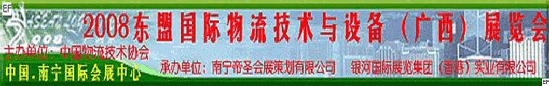 2008˹豸չ<br>Ľйִչֻ߹<br>2008ǹ䳵ÿյչ