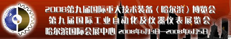 2008ھŽشװ<br>2008ھŽ칤ҵԶǱչ