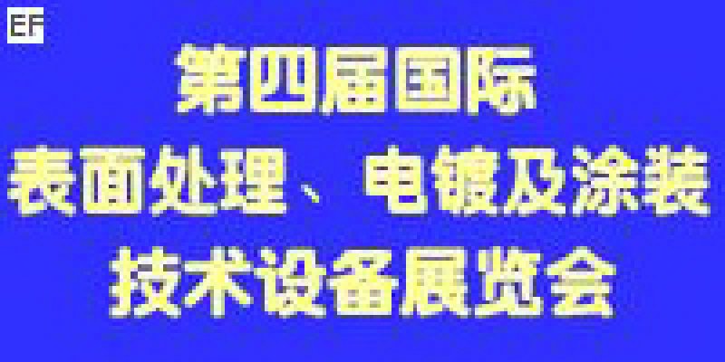 Ľʱ洦ƼͿװ豸գչ