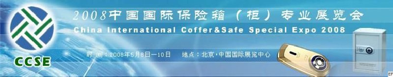 2008йʱ䣨רҵչ