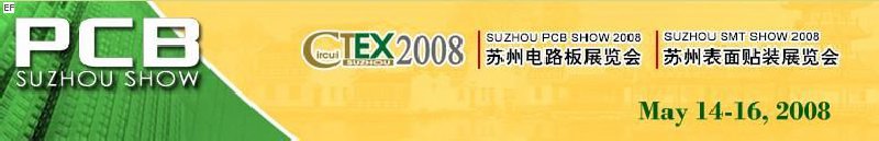 2008ݵ·չ<br>2008ݱװչ