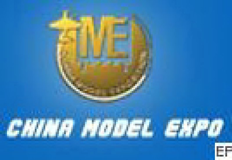 第八届中国国际模型博览会