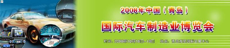 2008й(ൺ)ҵͭҵչ