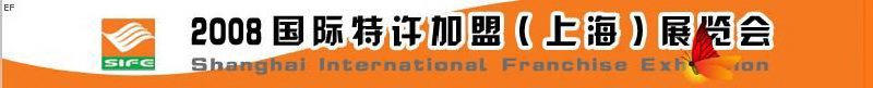 2008ˣϺչ