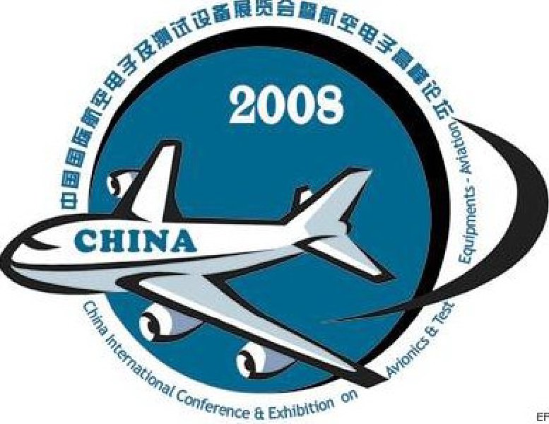 第三届中国国际航空电子及测试设备展览会暨航空电子高层论坛