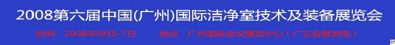 2008й()ʽྻҼװչ