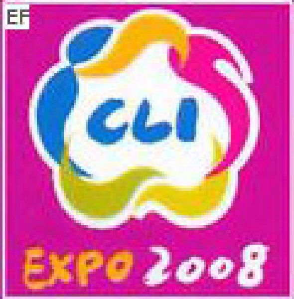 2008中国杭州国际游艺娱乐产业展览会