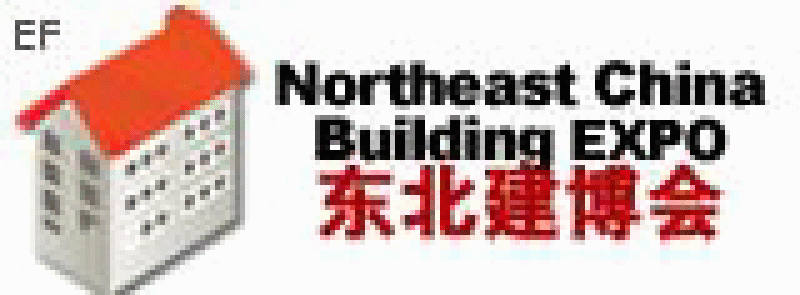 2009第十五届东北沈阳国际建筑装饰博览会