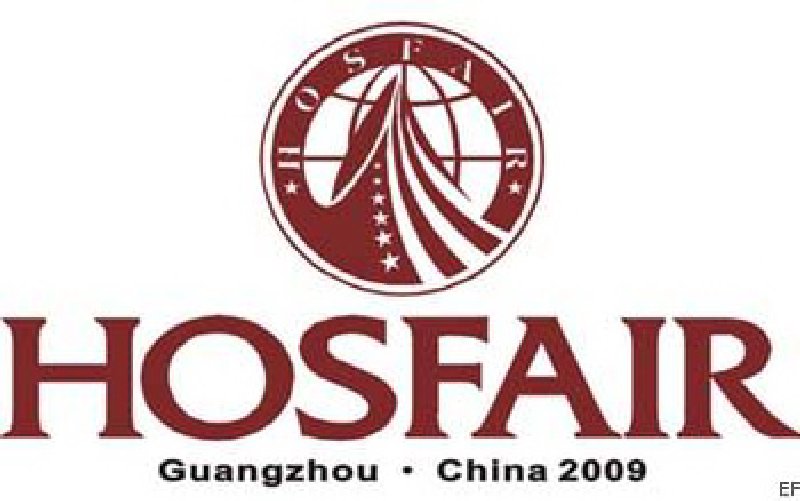 2009第七届广州国际酒店设备及用品展览会
