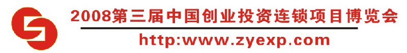 2008й죩ҵͶĿ
