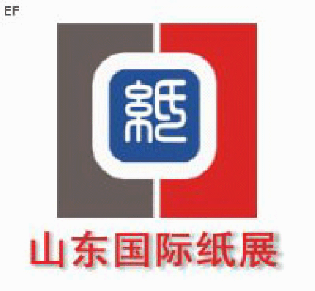 2009山东(国际)制浆造纸技术及装备展览会