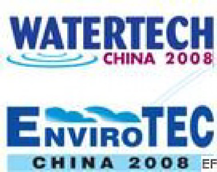 2008 广州国际水科技展<br>2008 广州国际环保科技展