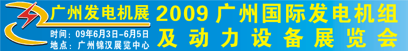 2009ݹʷ鼰豸չ