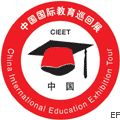2009第十四届中国国际教育巡回展