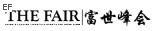 上海首届富世生活中国峰荟