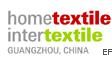中国(广州)国际家用纺织品及辅料博览会