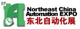 2009第十二届中国东北国际仪器仪表及工业自动化展览会