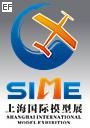 上海国际模型展览会