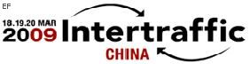 2009上海国际交通工程技术与设施展览会