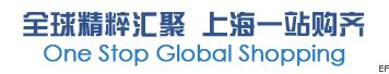 2009上海国际物产展