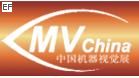 第四届中国国际机器视觉展览会