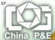 第十二届中国国际照相机械影像器材与技术博览会