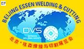 第十四届北京·埃森焊接与切割展览会