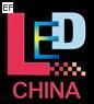 2010第六届广州国际LED展