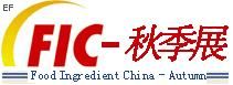 2009中国(郑州)秋季食品添加剂和配料展览会
