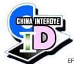第十届中国国际染料工业展览会暨有机颜料、纺织化学展览会