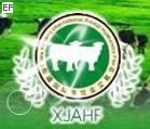 第九届新疆国际畜牧业交易会