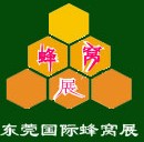 2008东莞国际蜂窝技术设备展览会