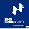 励华国际瓦楞展2010中国展